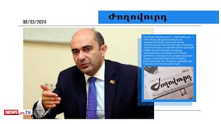 Մարուքյանը Փաշինյանին ասել է՝ խաղաղության օրակարգը տապալված է․ մամուլի տեսություն