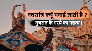 Why is Navratri celebrated, Importance of Gujarat's Garba - Indian Things