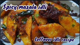 ಉಳಿದ ಇಡ್ಲಿಯಿಂದ ಸಂಜೆಗೆ ಸ್ನಾಕ್ಸ್ ಮಾಡಿ| Spicy Masala Idli Recipe| Leftover Idli Recipe