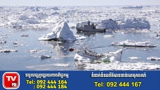 ​ផ្ទាំងទឹកកក នៅលើកោះ​Greenland កំពុងរលាយយ៉ាងឆាប់រហ័ស​គួរឲ្យព្រួយបារម្ភបំផុត-TVFB Online