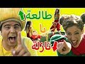 فوزي موزي وتوتي - أغنية طالعة يا نازلة - Seesaw song