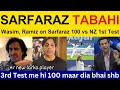 Wasim Akram latest on Sarfaraz Khan 125* IND vs NZ | Pakistani Reaction, Ramiz Speaks, Shoaib Akhtar