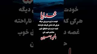 کلیپ حرف دل - دلنوشته عاشقانه - قهر - متن غمگین - دکلمه - قلب دوست دارم - احساسی - پدر - مادر - بچه