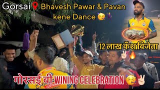 गोरसई बी Winning Celebration🥳✌🏻|12 लाख कॅश विजेता🔥bhavesh Pawar \u0026 pavan kene Dance 🕺🥳#jiteshghotkar