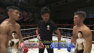 【OFFICIAL】伊藤健人 vs 和夢 Krush.87 /Krush -58kg Fight/3分3R・延長1R