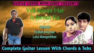 Yeh Jeevan Hai Is Jeevan Ka Video Song | Guitar Lesson With Tabs | Piya Ka Ghar | Kishore K | Lata M