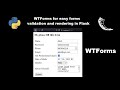 WTForms for efficient forms validation and rendering in Flask