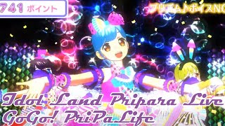 Idol Land Pripara Live: GoGo! PriPaLife