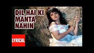 Dil hai ke manta nahin ❤️((jhankar)) title song #kumarsanu #anuradhapaudwal #90severgreen #lovesong