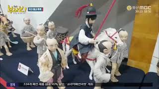 「평화의 사절단 조선통신사」展