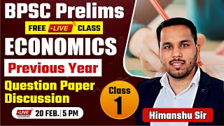 BPSC Prelims Class-1 | ECONOMICS | Previous Year Question Paper Discussion | By Himanshu Sir | Live