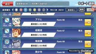 東京放課後 「 高難易度 GGG！」這根本速刷嘛！0空間隊伍！！