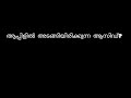 ശാസ്ത്ര ക്വിസ് lp സയൻസ് ക്വിസ് social science quize doublestarsbykichushiva