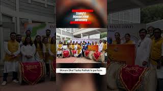 60th Presidential Inaugural Parade | Shivam Dhol Tasha To Perform | Donald Trump's inauguration