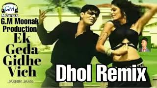 Ek Geda Gidhe Vich Hor (Dhol Remix) Jasbir Jassi | G.M Moonak Production latest punjabi mix song