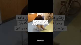 بچه ها نمی‌دونم چرا با عمو سالار حال نمیکنید(مرد کچله که میخنده)