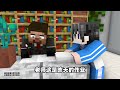 minecraft：好兄弟之间的对话，渣渣辉英语套路方块轩【方块轩】