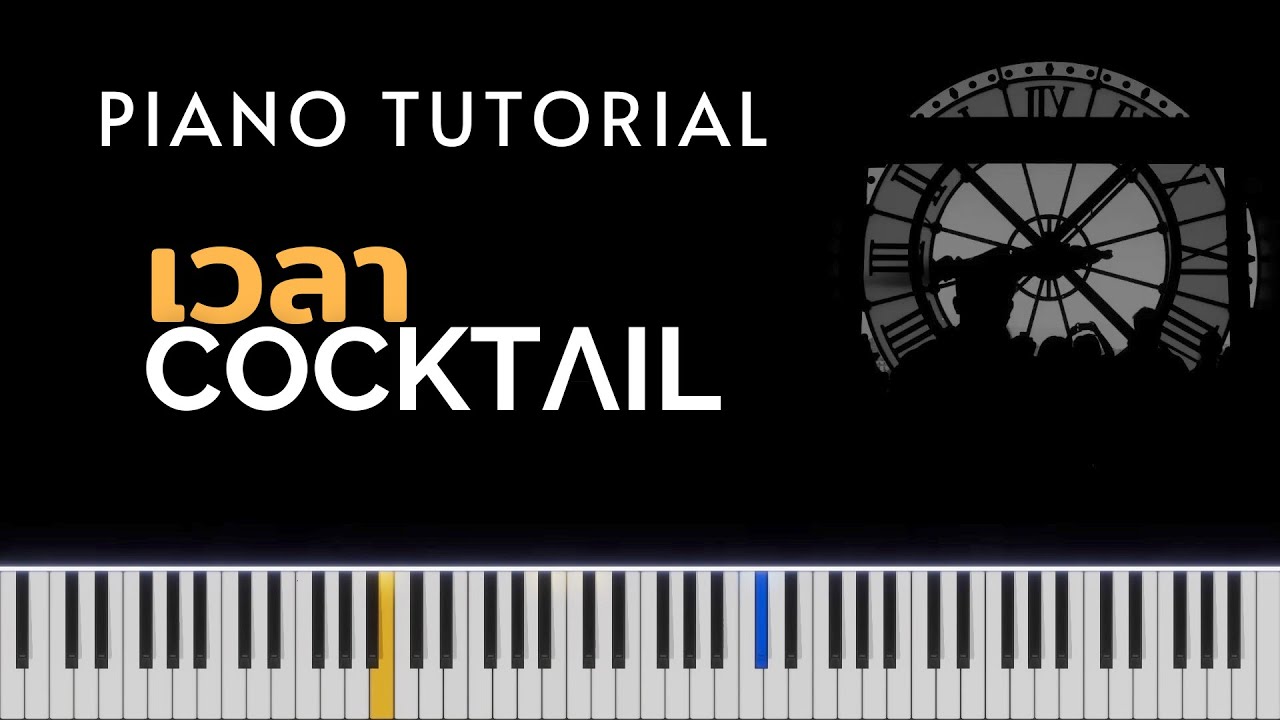 Cocktail - เวลา | Piano Tutorial - YouTube