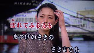 君が好きだよ・佐々木新一・♬三浦敏夫