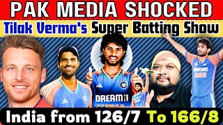 Pak Media Reactions ! Tilak Varma's 72*(55) Show Helped Team India beat England in an Absolute Style