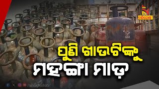 LPG Price Hike: 19-kg Commercial Gas Cylinder to be Costlier by Rs 209 from Today