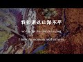 朱婧 zhu jing 瑛达遖 inng da nam 歌词 lyrics 中文chn pinyin eng