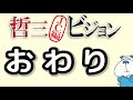 【4k】ドローン「哲三ビジョン」2017ジャパンカップ編　東京競馬場　【日刊スポーツ】