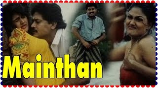 Maindhan Tamil Full Movie | Selva | Vadivelu | Nirosha | Napoleon | Tamil  Action Superhit Movie
