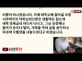 반전실화사연 전라도 출신 시아버지는 경상도출신 며느리를 보고 결혼을 반대하는데. 그러다 친정아빠의 얼굴을 공개하자 믿기힘든 반전이 일어나는데 신청사연 사이다썰 사연라디오