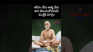 ఎంత అద్భుతమైన వ్యాఖ్యానం ఇది. కచ్చితంగా అభినందించదగిన జ్ఞానం ఇది.