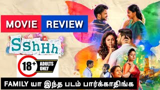 Sshhh | Movie Review Tamil