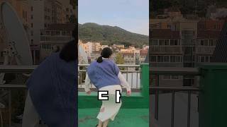 와이프의 엉덩이로 이름쓰기~😘구독자 1000명 공약 실천🤗👍#부부 #funny #추천 #공약