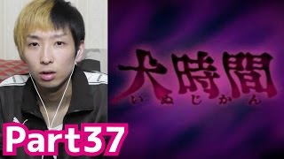 赤い箱から犬時間に突入！妖怪ウォッチ3を実況しながら1日で全クリを目指す！part37