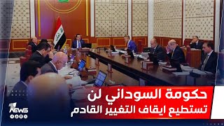 الباحث في الشأن السياسي عادل العماش : حكومة السوداني تسير لمنع تعرض العراق لضربات جوية