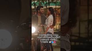 നീയൊന്ന് ചേർത്ത് പിടിച്ചാൽ തീരാവുന്നതേ ഉള്ളൂ എന്റെ സങ്കടങ്ങങ്ങൾ 🕊️വരികൾ മാത്രം 👌