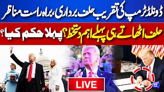 LIVE! US President Donald Trump Historical Speech After Takes Oath With Urdu Translation