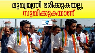 Kerala Budget Opposition Protest |  തെരുവുകളിൽ പുതിയ പോർമുഖം തുറക്കുമെന്ന് ഷാഫി പറമ്പിൽ