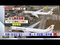 k董寵員工！星宇轉上市 張國煒不分年資「大放送」@newsebc