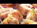 【大邱 韓國】幸福的滋味！！炙燒起司肥腸？！【愛玩客之移動廚房】 286 精彩回顧