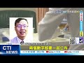 【每日必看】死亡翻倍全球第2快 醫喊警訊 別只會報數字 @中天新聞ctinews @健康我加1ctihealthyme 20220610