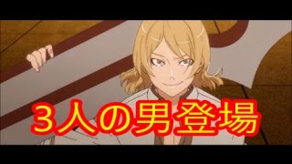 アニメ　映画　傷物語＜熱血篇＞　物語が動き出す～