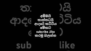 අපි බලමු\u0026\u0026🙃🙃🙃 #love #funny #unfrezzmyaccount #comedy #memes #motivation #edit #exam