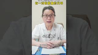 抑郁的孩子背后，有一对低能量的父母抑郁