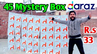 45 cheapest mystery box from daraz.pk !! Biggest unboxing from daraz pakistan !! Gadgets Unbox