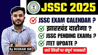 JSSC EXAM CALENDAR 2025 ? JHARKHAND DAROGA NOTIFICATION ? JSSC LATEST UPDATE | JSSC ALL EXAMS ?