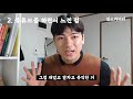 집스커버리 유튜브 수익창출 조건 달성 유튜브 하는 방법 유튜브 시작하는 방법