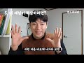 집스커버리 유튜브 수익창출 조건 달성 유튜브 하는 방법 유튜브 시작하는 방법