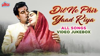 DIL NE PHIR YAAD KIYA Movie All Songs (1966) - Mohd Rafi, Suman Kalyanpur | Dharmendra, Nutan