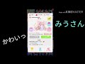 【ポケコロ】ポケ友のお部屋など紹介💕