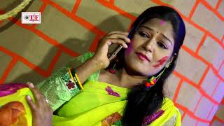 होली में गोरिया करिह मिलन ~ Banti Singh ~ Holi Me Goriya Karih Milan ~ Bhojpuri " होली"Song 2018 होली में गोरिया करिह मिलन ~ Banti Singh ~ Holi Me Goriya Karih Milan ~ Bhojpuri " होली"Song 2018